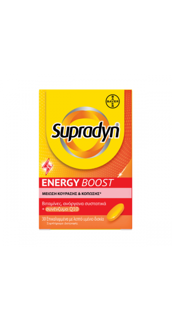 Supradyn Energy Boost Πολυβιταμίνες για Ενέργεια με Συνένζυμο Q10, 30tabs