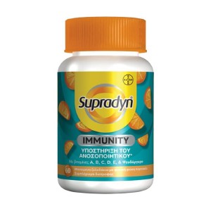 Supradyn Immunity Gummies για την Υποστήριξη Ανοσοποιητικού, 60 ζελεδάκια 
