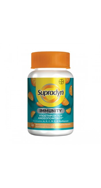 Supradyn Immunity Gummies για την Υποστήριξη Ανοσοποιητικού, 60 ζελεδάκια 