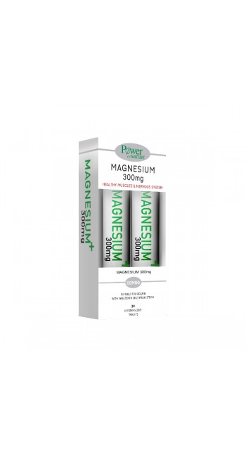 Power Of Nature Magnesium 300mg, 2x20 Αναβράζοντα Δισκία 