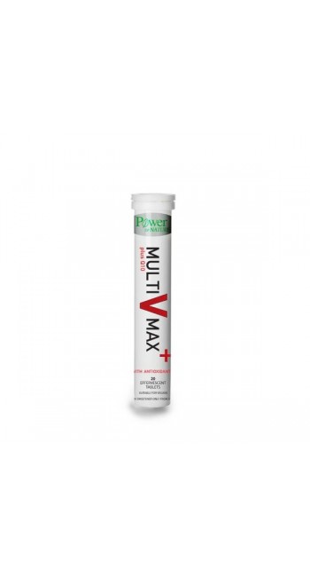Power Health Multi V Max Plus Q10 Αναβράζουσα Πολυβιταμίνη για Ενέργεια και Τόνωση, 20eff.tabs