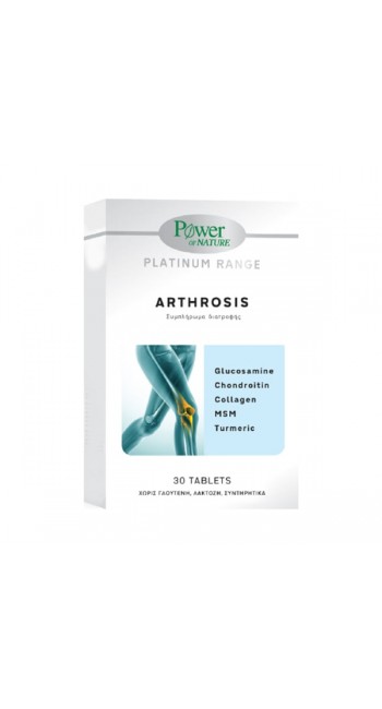 Power Health Platinum Range Arthrosis Συμπλήρωμα Διατροφής για την Υγεία των Αρθρώσεων, 30tabs