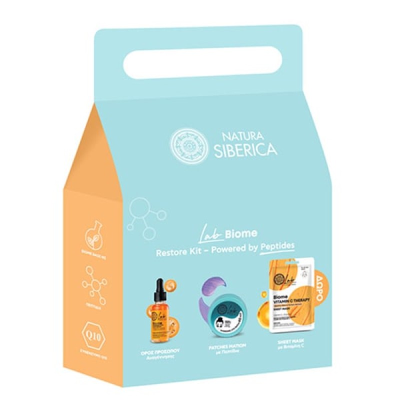 Natura Siberica Promo Lab Biome Restore Kit Ρουτίνα Αναδόμησης Natura Siberica Promo Lab Biome Restore Kit Ρουτίνα Αναδόμησης