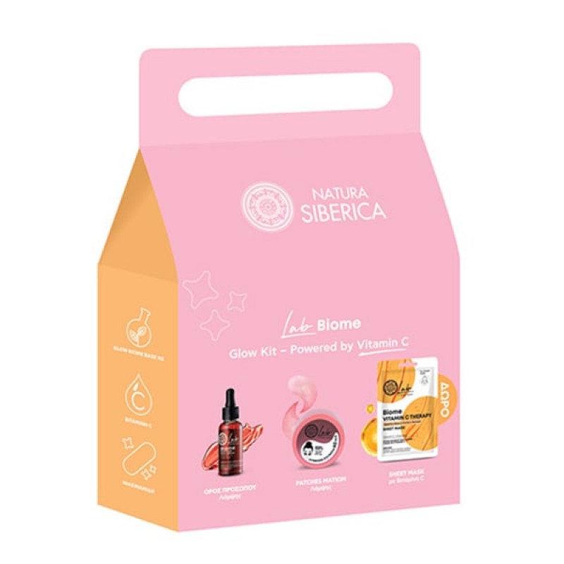 Natura Siberica Promo Lab Biome Restore Kit Ρουτίνα Λάμψης Natura Siberica Promo Lab Biome Restore Kit Ρουτίνα Λάμψης
