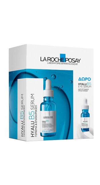 La Roche Posay Promo με Hyalu B5 Serum, 30ml & Δώρο Hyalu B5 Eye Serum, 5ml