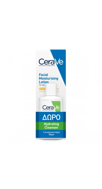 CeraVe Promo Ενυδατική Κρέμα Προσώπου για Kανονικό/Ξηρό Δέρμα SPF50 & Δώρο Καθαριστικό