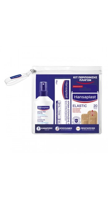 Hansaplast Triple Pack Κιτ Περιποίησης Πληγών