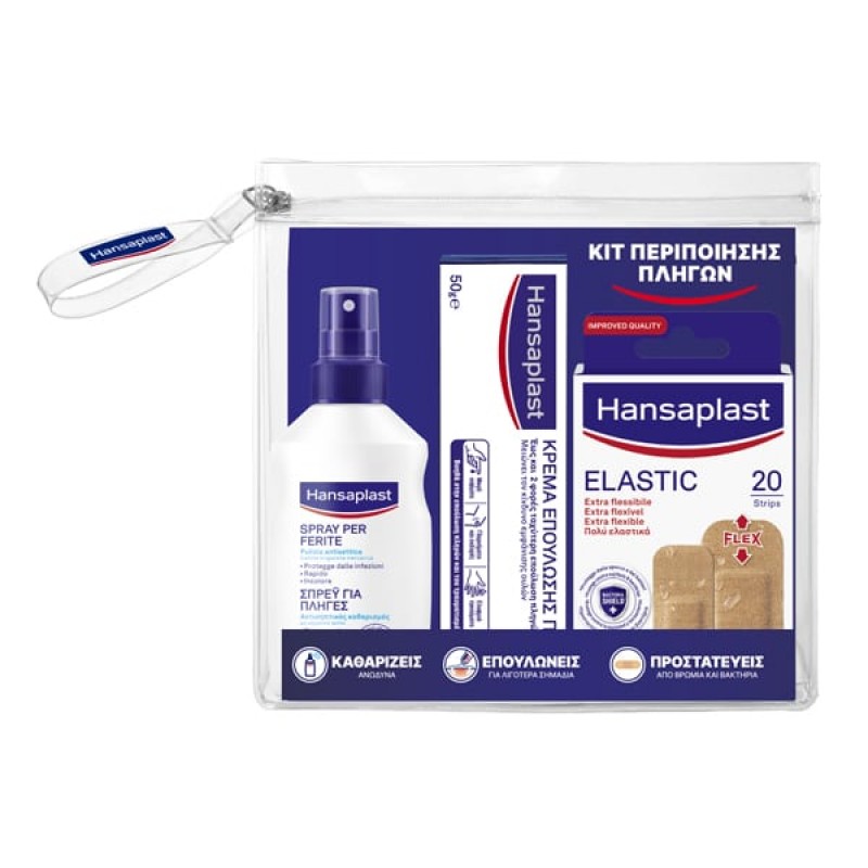 Hansaplast Triple Pack Κιτ Περιποίησης Πληγών Hansaplast Triple Pack Κιτ Περιποίησης Πληγών
