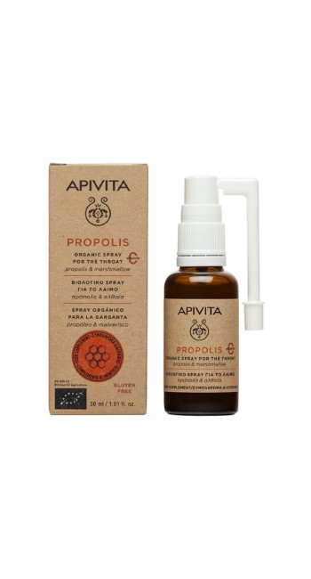 Apivita Propolis Βιολογικό Spray για το Λαιμό με Πρόπολη & Αλθέα, 30ml