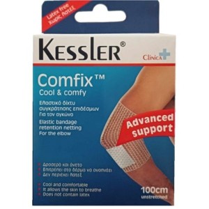 Kessler Comfix Ελαστικό Δίχτυ Συγκράτησης Επίδεσμου Για Αγκώνα (100cm), 1τμχ