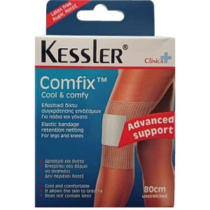 Kessler Comfix Ελαστικό Δίχτυ Συγκράτησης Επίδεσμου Πόδια & Γόνατα (80cm), 1τμχ