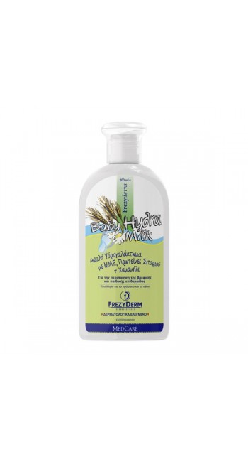 Frezyderm Baby Hydra Milk Ενυδατικό Βρεφικό Γαλάκτωμα, 200ml