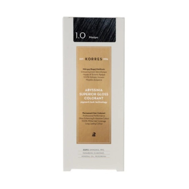 Korres Abyssinia Superior Gloss Colorant 1.0 Μαύρο