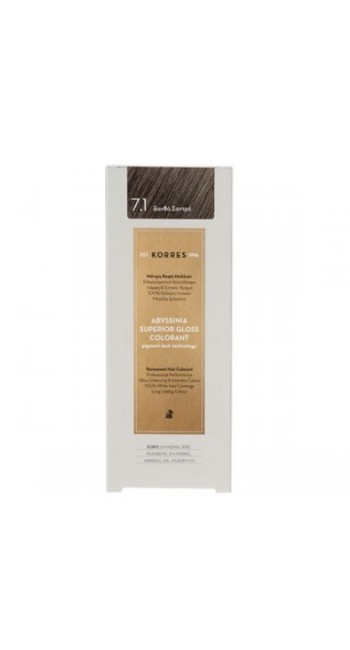 Korres Abyssinia Superior Gloss Colorant 7.1 Ξανθό Σαντρέ