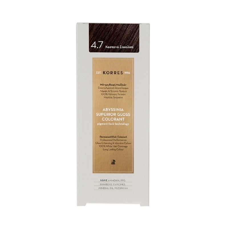 Korres Abyssinia Superior Gloss Colorant 4.7 Καστανό Σοκολατί