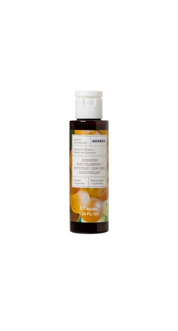 Korres Shower Gel Santorini Grape Αφρόλουτρο Αμπέλι Σαντορίνης, 40ml
