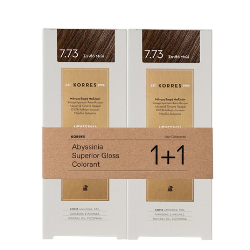 Korres Set Abyssinia Superior Gloss Colorant 7.73 Ξανθό Μελί 1+1
