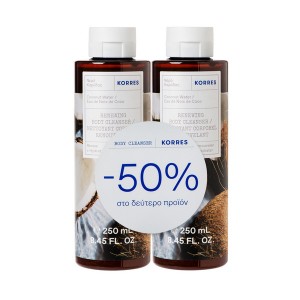 Korres Promo (- 50% στο Δεύτερο Προϊόν) Coconut Water Αφρόλουτρο, 2*250ml