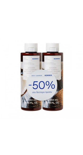 Korres Promo (- 50% στο Δεύτερο Προϊόν) Coconut Water Αφρόλουτρο, 2*250ml