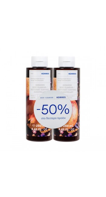 Korres Promo (- 50% στο Δεύτερο Προϊόν) Pomegranate Grove Αφρόλουτρο, 2*250ml