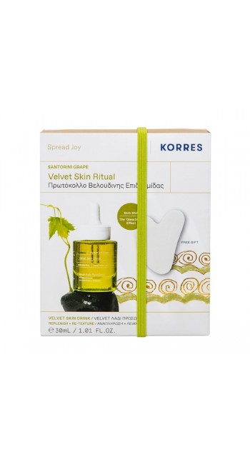 Korres Promo Santorini Grape Velvet Ξηρό Λάδι Προσώπου & Δώρο Πέτρα Νεφρίτι Gua Sha για Μασάζ Προσώπου