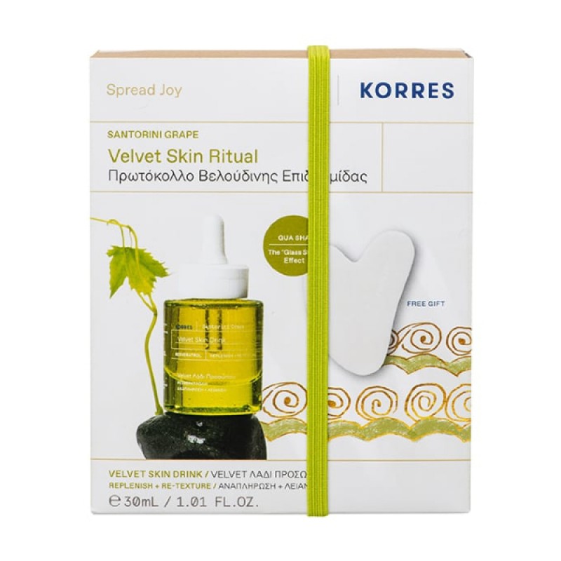 Korres Promo Santorini Grape Velvet Ξηρό Λάδι Προσώπου & Δώρο Πέτρα Νεφρίτι Gua Sha για Μασάζ Προσώπου