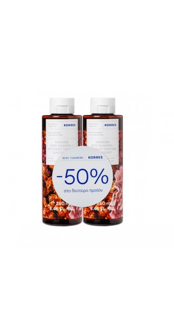 Korres Promo (- 50% στο Δεύτερο Προϊόν) Sea Levander Αφρόλουτρο, 2*250ml