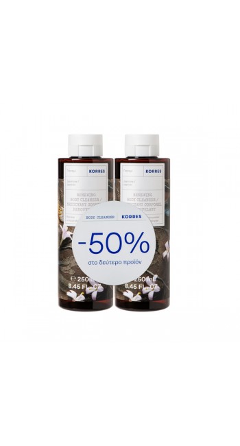 Korres Promo (- 50% στο Δεύτερο Προϊόν) Γιασεμί Αφρόλουτρο, 2*250ml