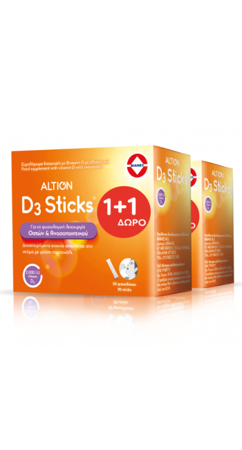 Altion Promo D3 Sticks 2000IU, 30sticks (1+1 Δώρο)