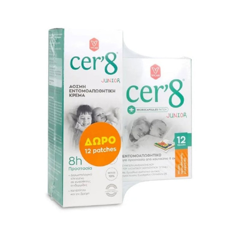 Cer'8 Junior Άοσμη Εντομοαπωθητική Κρέμα & Δώρο Εντομοαπωθητικά Επιθέματα Cer'8 Junior Άοσμη Εντομοαπωθητική Κρέμα & Δώρο Εντομοαπωθητικά Επιθέματα