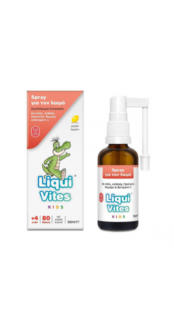 Liqui Vites Kids Spray Για τον Λαιμό με Γεύση Λεμόνι, 50ml