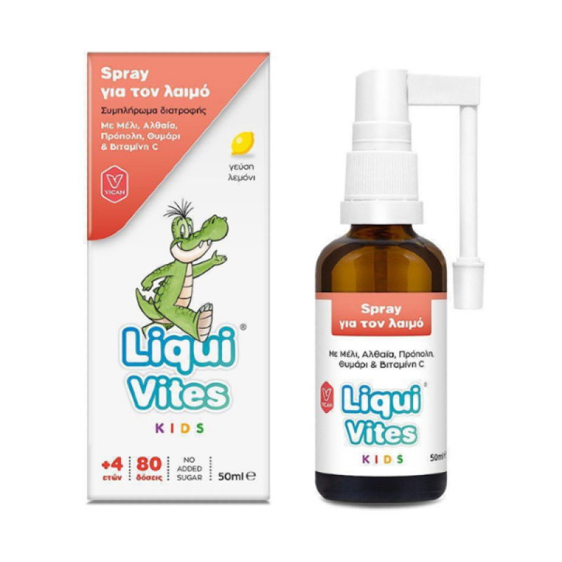 Liqui Vites Kids Spray Για τον Λαιμό με Γεύση Λεμόνι, 50ml