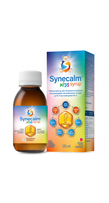 Synecalm Kids Παιδικό Σιρόπι με Μέλι, Βιταμίνη D & Λιποσωμιακή Βιταμίνη C, 125ml