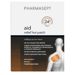 Pharmasept Aid Relief Hot Patch Φυσικό Επίθεμα κατά του Πόνου, 1τμχ