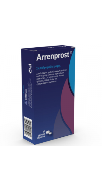 Arrenprost Συμπλήρωμα Διατροφής για την Υγεία του Προστάτη και του Ουροποιητικού Συστήματος των Ανδρών, 30caps