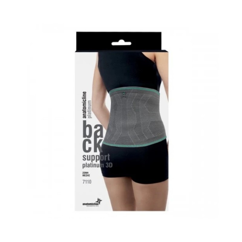 Anatomic Line 7110 Ζώνη Μέσης Platinum XL, 1τμχ Anatomic Line 7110 Ζώνη Μέσης Platinum XL, 1τμχ