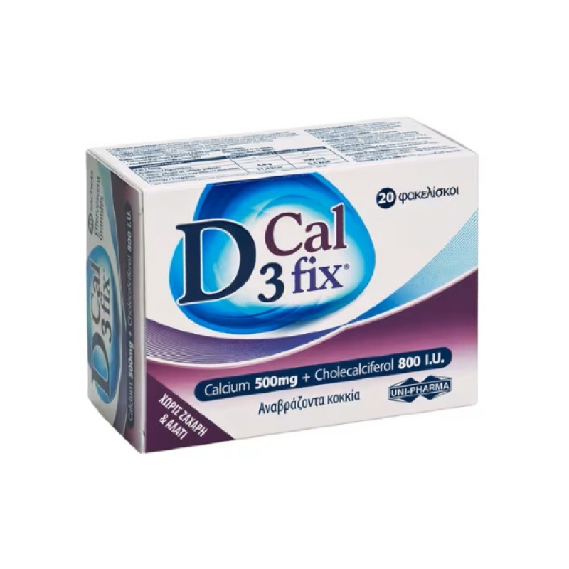 Uni-Pharma D3 Cal Fix Συμπλήρωμα Διατροφής, 20 Φακελίσκοι 