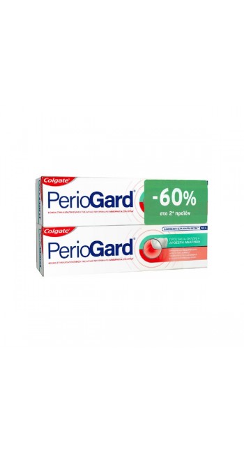 Colgate Οδοντόκρεμα Periogard Προστασία Ούλων, 2x75ml (-60% στο 2ο προϊον)