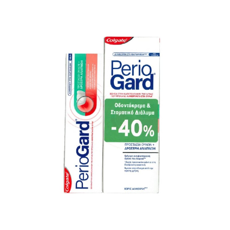 Colgate Periogard (-40%) Στοματικό Διάλυμα, 400ml & Οδοντόκρεμα, 75ml Colgate Periogard (-40%) Στοματικό Διάλυμα, 400ml & Οδοντόκρεμα, 75ml