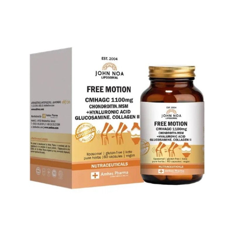 John Noa Liposomal CMHAGC 1100mg Συμπλήρωμα Διατροφής για την Υγεία των Οστών, 60 φυτικές κάψουλες