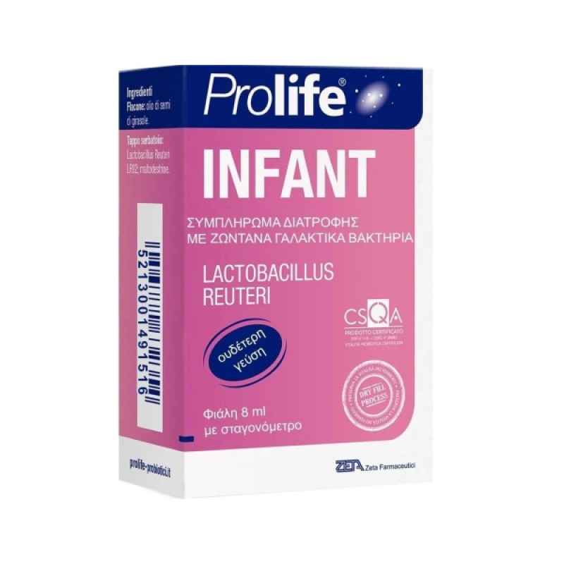 Prolife Infant Drops Συμπλήρωμα Διατροφής με Ζώντα Γαλακτικά Βακτήρια με Ουδέτερη Γεύση από 3+ ετών, 8ml