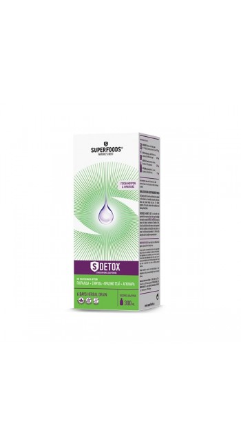 Superfoods S-Detox Φόρμουλα Αποτοξίνωσης & Αδυνατίσματος, 300ml