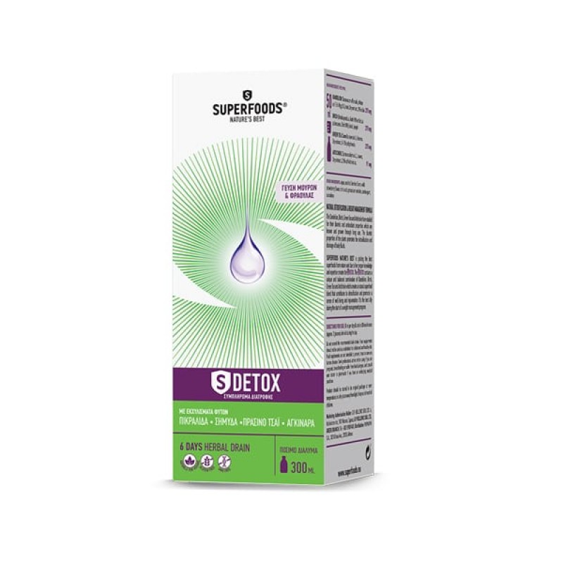 Superfoods S-Detox Φόρμουλα Αποτοξίνωσης & Αδυνατίσματος, 300ml Superfoods S-Detox Φόρμουλα Αποτοξίνωσης & Αδυνατίσματος, 300ml