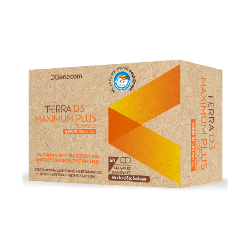 Genecom Terra D3 4000 IU Maximum Plus Συμπλήρωμα Βιταμίνης D3 Υψηλής Δόσης, 60softgels