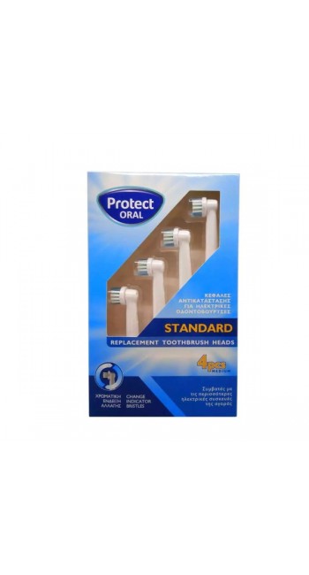 Protect Oral Standard Ανταλλακτικές Κεφαλές Ηλεκτρικής Οδοντόβουρτσας, 4τμχ