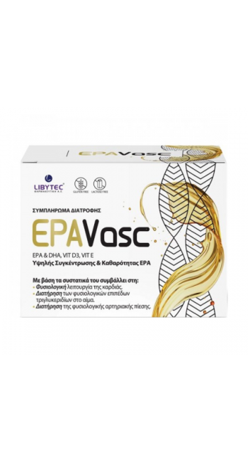Libytec EPAVasc Συμπλήρωμα Διατροφής με EPA, DHA, Βιταμίνη D3 & E, 15 φακελίσκοι
