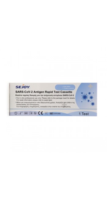 Sejoy SARS-CoV-2 Rapid Test Γρήγορο Τεστ Ανίχνευσης COVID-19 με Ρινικό Δείγμα, 1τμχ