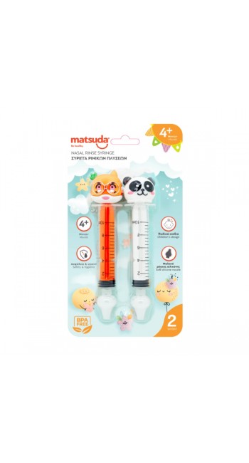 Matsuda Σύριγγα Ρινικών Πλύσεων (Πάντα - Μασκότ), 2τμχ 
