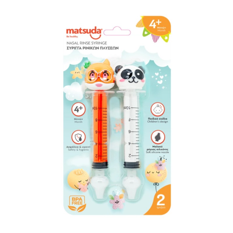 Matsuda Σύριγγα Ρινικών Πλύσεων (Πάντα - Μασκότ), 2τμχ 