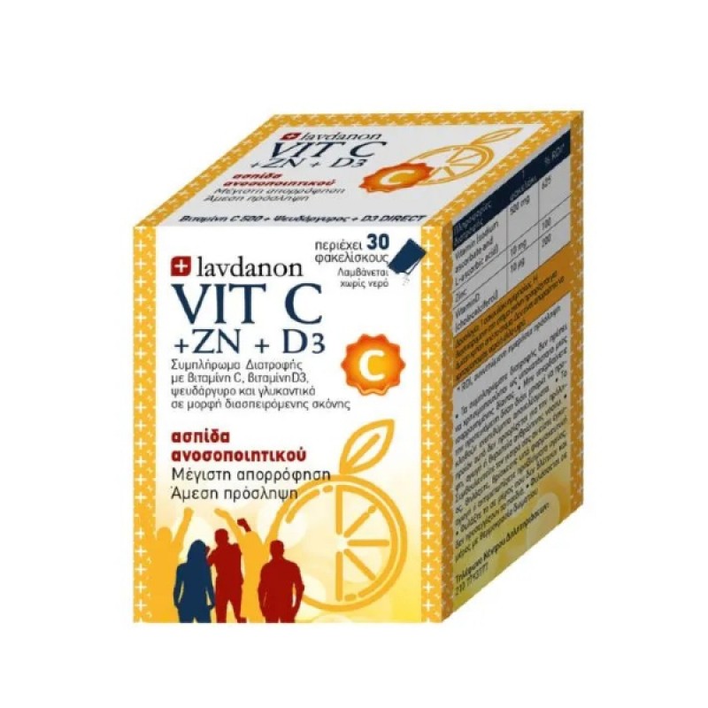 Lavdanon Vit C+ZN+D3 Βιταμίνη για Ενέργεια & Ενίσχυση του Ανοσοποιητικού, 30 φακελίσκοι